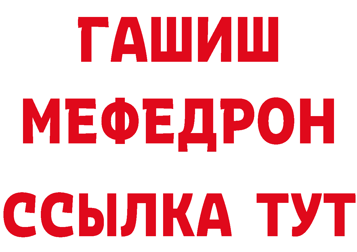 Кетамин VHQ зеркало мориарти ОМГ ОМГ Раменское