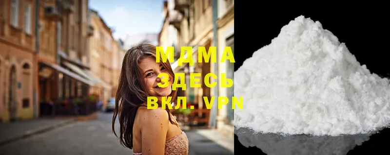 MDMA кристаллы  цены   Раменское 